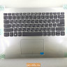 Топкейс с клавиатурой и тачпадом для ноутбука Lenovo 320-14IAP 5CB0N82197