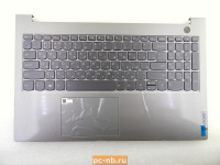 Топкейс с клавиатурой и тачпадом для ноутбука Lenovo ThinkBook 15 G3 ACL 5CB1C87514