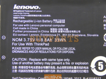 Аккумулятор 1ICP4/83/113 для планшета Lenovo ThinkPad 10 45N1729