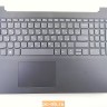 Топкейс с клавиатурой и тачпадом для ноутбука Lenovo V155-15API 5CB0U42646