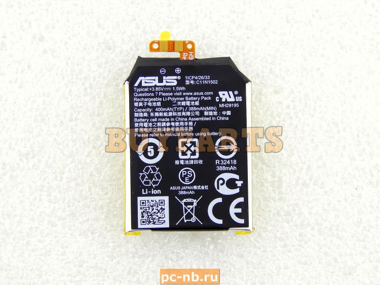 C11n1502 cheap