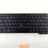 Клавиатура для ноутбука Lenovo ThinkPad Yoga 460 00UR260