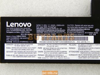 Аккумулятор SB10K97576 для ноутбука Lenovo T470, T480 01AV419