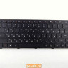 Клавиатура для ноутбука Lenovo 300-14ISK, G40-30, B40-80 25214521