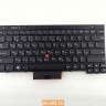Клавиатура для ноутбука Lenovo ThinkPad T430 04W3197
