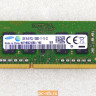 Оперативная память Samsung 2GB DDR3L M471B5674EB0-YK0