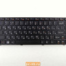 Клавиатура для ноутбука Lenovo G480, G485 25202141