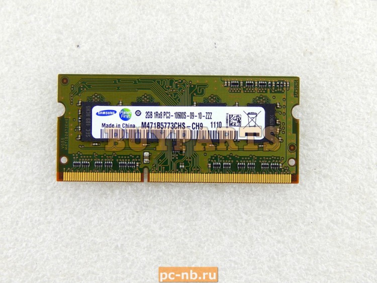 Ddr3 1333 sodimm top