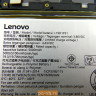 Задняя крышка с батарейкой (L19D1P31) для планшета Lenovo TB-8505X 5S58C15758