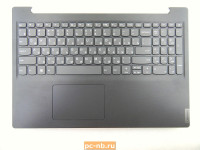 Топкейс с клавиатурой и тачпадом для ноутбука Lenovo V15-ADA 5CB1D01949