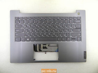 Топкейс с клавиатурой для ноутбука Lenovo ThinkBook 14-IIL 5CB0W44364
