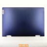 Крышка матрицы для ноутбука Lenovo Flex 3-11IGL05, Flex 3-11ADA05 5CB0X56458