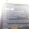 Аккумулятор B41N1526 для ноутбука Asus GL502VT 0B200-01940000