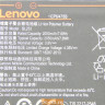 Аккумулятор BL253 для смартфона Lenovo A2010, A1000, A2580, A2860, A Plus, VIBE B (A2016) SB18C05821