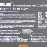 Аккумулятор C32N1305 для ноутбука Asus UX301LA 0B200-00540000