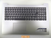 Топкейс с клавиатурой и с тачпадом для ноутбука Lenovo 320-15ABR, 320-15AST, 320-15IAP, 320-15IKB, 320-15ISK 5CB0N86294