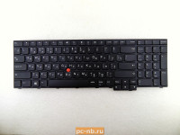 Клавиатура для ноутбука Lenovo ThinkPad E570 01AX143