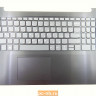 Топкейс с клавиатурой и тачпадом для ноутбука Lenovo S145-15IIL 5CB0W45583