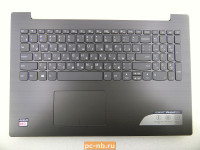 Топкейс с клавиатурой и с тачпадом для ноутбука Lenovo 320-15