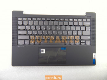 Топкейс с клавиатурой и тачпадом для ноутбука Lenovo ideapad 5-14ARE05, 5-14ITL05 5CB1A13988