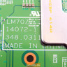 Материнская плата LM70Z 14072-1 для моноблока Lenovo ThinkCentre M700z 00XG022