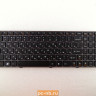 Клавиатура для ноутбука Lenovo G580 G585 G780 V580 Z580 Z585 25202517