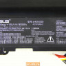 Аккумулятор A42N1520 для ноутбука Asus G752VY, G752VS 0B110-00380000