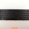 Клавиатура для ноутбука Lenovo P580 P585 25203956