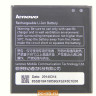 Аккумуляторы BL209 для телефона Lenovo A706 SB19A19859