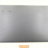 Крышка матрицы для ноутбука Lenovo V130-15IGM, V130-15IKB 5CB0R28213