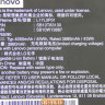 Аккумулятор L17L3P51 для ноутбука Lenovo ThinkPad E480, E490, E590, E495, E595, E14, E15, E41-55, E41-50 5B10W13887