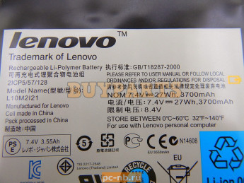 Аккумуляторы для планшета Lenovo IdeaPad Tablet K1 121001054