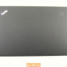 Крышка матрицы для ноутбука Lenovo ThinkPad T460 01AW306