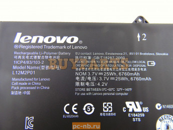 Аккумуляторы L12M2P01  для планшета Lenovo IdeaPad Miix 10 121500183