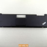Палмрест с тачпадом для ноутбука Lenovo ThinkPad T400, R400 45N6139