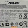 Аккумулятор C11P1324 для смартфона Asus ZenFone 5 A500CG, A501CG, A500KL 0B200-00850000
