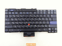 Клавиатура для ноутбука Lenovo ThinkPad T40, T40p, T41, T41p, T42, T42p 39T0538