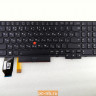 Клавиатура для ноутбука Lenovo T15 Gen1, P15s Gen 1, T15 Gen 2, P15s Gen 2 5N20V78018