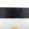 Клавиатура для ноутбука Lenovo Flex 2-15 25214675