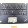 Топкейс с клавиатурой для ноутбука Lenovo ThinkPad T14s 5M10Z41267
