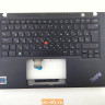 Топкейс с клавиатурой для ноутбука Lenovo ThinkPad T14s Gen 2 5M11A37785