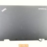 Крышка матрицы для ноутбука Lenovo ThinkPad X1 04W2055