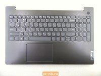 Топкейс с клавиатурой и тачпадом для ноутбука Lenovo V15 G2-ITL 5CB1B96500