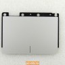 Тачпад для ноутбука Asus UX32LN, UX32VD, UX32LA, UX51VZ, U38DT, UX32A, U38N 04060-00150200