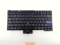 Клавиатура для ноутбука (US) Lenovo Think Pad X200, X200s, X200si, X201, X201i, X201s 42T3671 (Английская)
