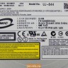 Оптический привод для ноутбука UJ-844 42T2509