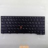 Клавиатура для ноутбука Lenovo ThinkPad T460p 00UR418