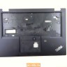 Верхняя часть корпуса для ноутбука Lenovo ThinkPad L13 Gen 2 5CB0Z69176