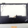 Верхняя часть корпуса для ноутбука Lenovo ThinkPad T430 04W3691