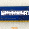 Оперативная память Hynix DDR3 2Gb HMT425U6AFR6C-PB
